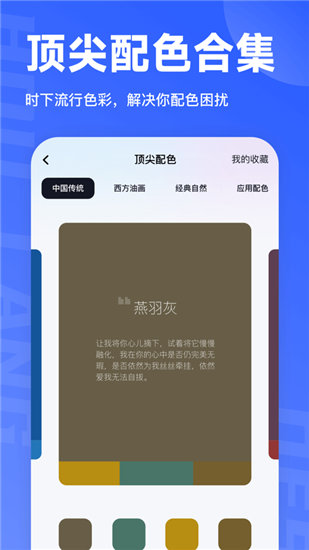 后浪学设计官方版下载