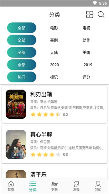 小奶狗APP福引导截图1