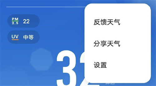 vivo手机地震预警开启教程