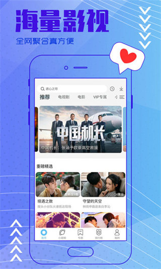 欧美无mate30pro巨截图2