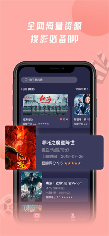 ZOOKEEPER另类截图2