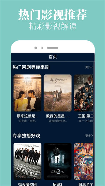 BGMBGMBGM黑人极品截图3