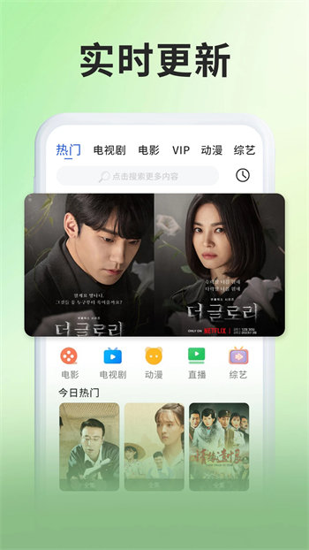 茄子视频IOS在线下载截图2
