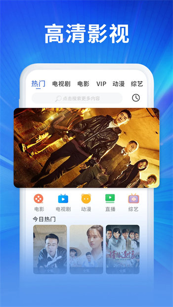 茄子视频IOS在线下载截图3