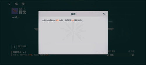 少女前线2追放野兔强度详情介绍