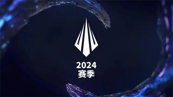 英雄联盟msi2024什么时候开始 英雄联盟2024季中赛在哪举办