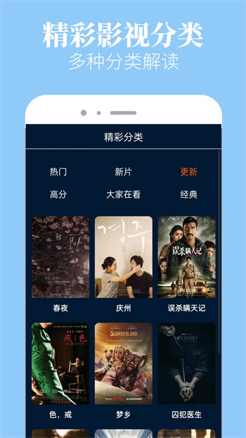 麻花视频V3.2.2纯净版截图1