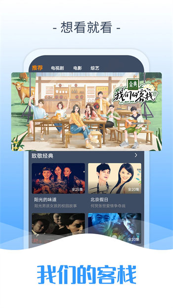 9.1免费版.APK截图3