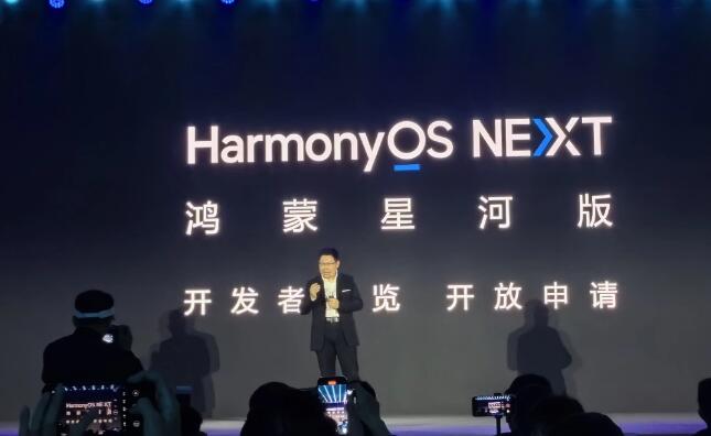 HarmonyOS NEXT支持机型有哪些