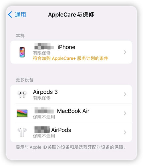 ios17.3更新内容