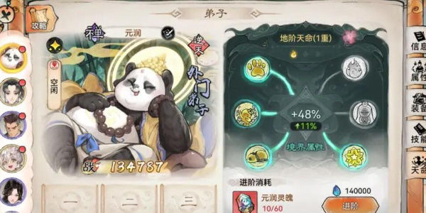 最强祖师值得培养人物有哪些