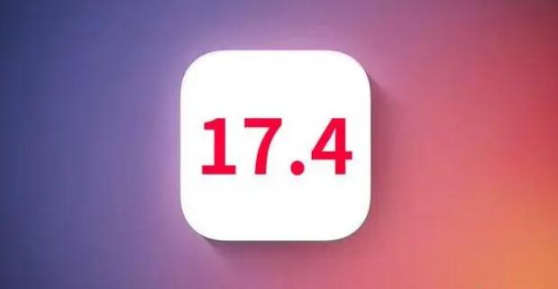 ios17.4支持的机型有哪些