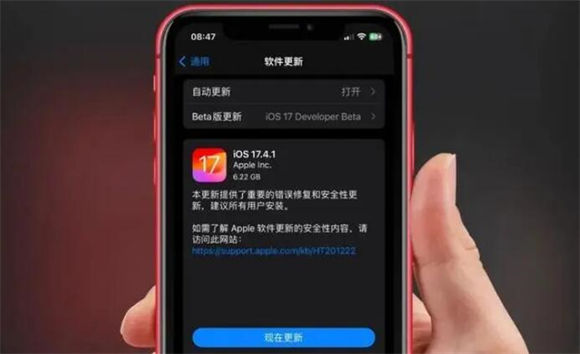 ios17.4.1更新了什么内容