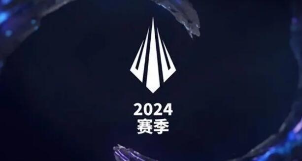 2024英雄联盟msi赛程表