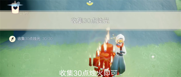 光遇4月1日每日任务怎么做