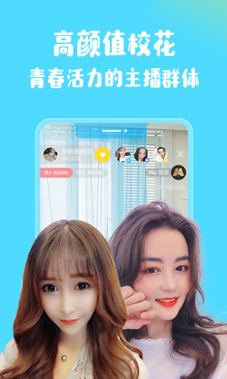 富贵直播app官方正版截图2