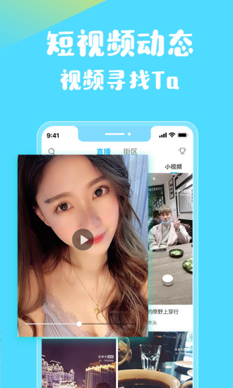 富贵直播app官方正版截图3