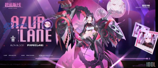 碧蓝航线萨沃伊亲王μ兵装装备推荐