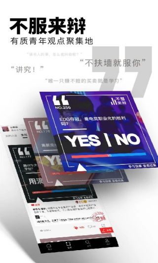 红板报最新版官方版下载