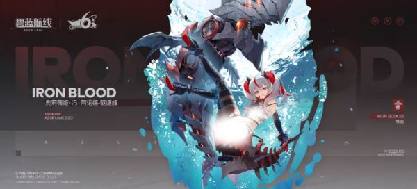 碧蓝航线奥莉薇娅最强装备推荐