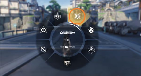 鸣潮奇藏测探仪用法介绍