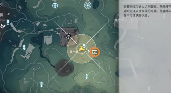 鸣潮奇藏测探仪用法介绍