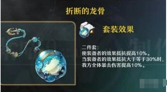 崩坏星穹铁道云椒丘培养攻略