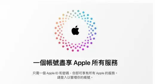 ios17.6更新内容