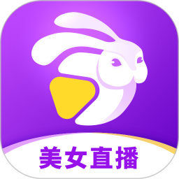 花魁直播app最新版