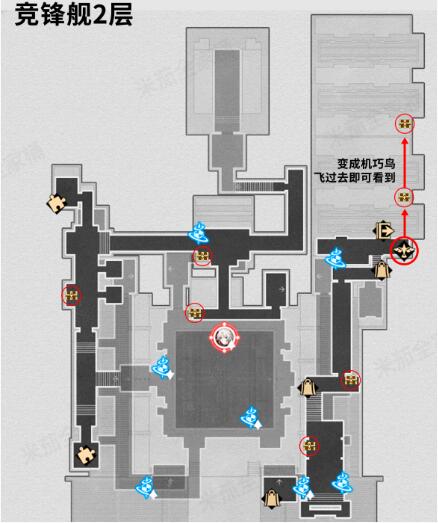 崩坏星穹铁道竞峰舰地图宝箱位置