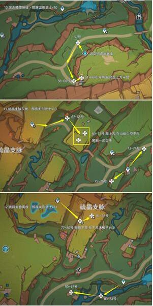 原神纳塔龙形武士讨伐路线