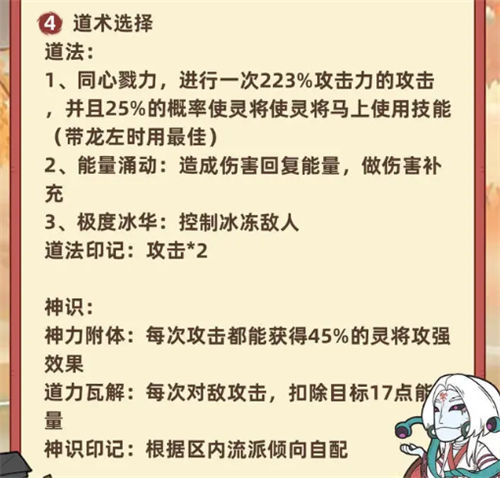 战盟大乱斗闪避反击流攻略