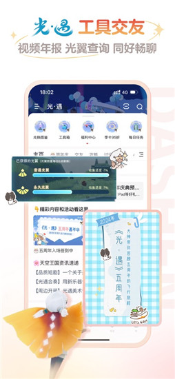 网易大神app官方下载最新版2025