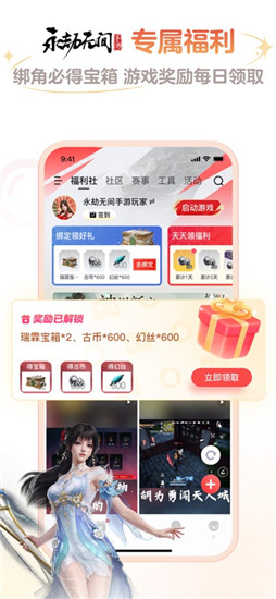 网易大神app下载最新版