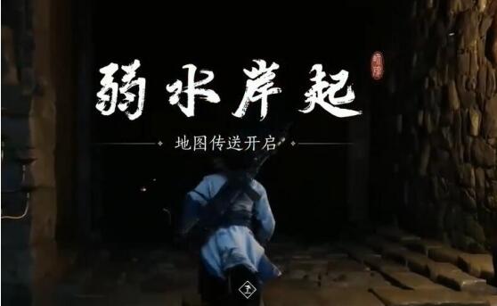 燕云十六声晚雪间心法怎么获得