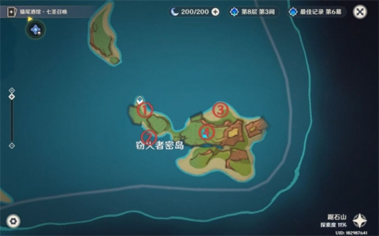 原神窃火者密岛怎么解密