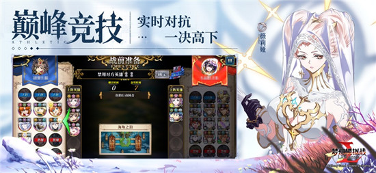 梦幻模拟战手机版下载iOS