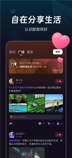 微光app官方下载正版