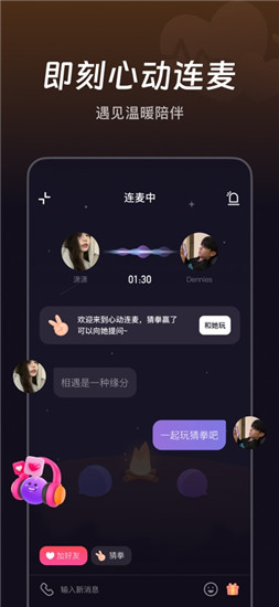 微光app官方下载安装