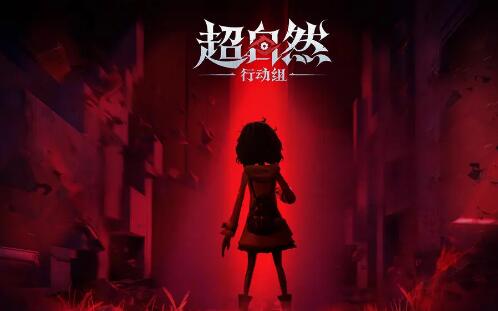 超自然行动组兑换码2025