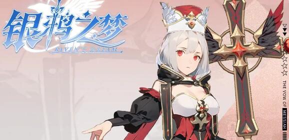 银鸦之梦瑟蒙妮培养攻略