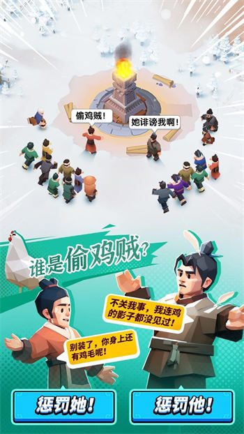 三国冰河时代