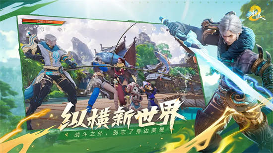剑灵2手游最新版