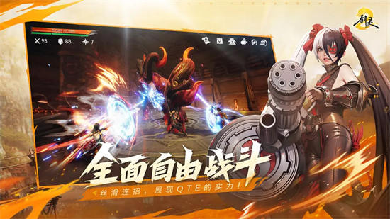 剑灵2手游