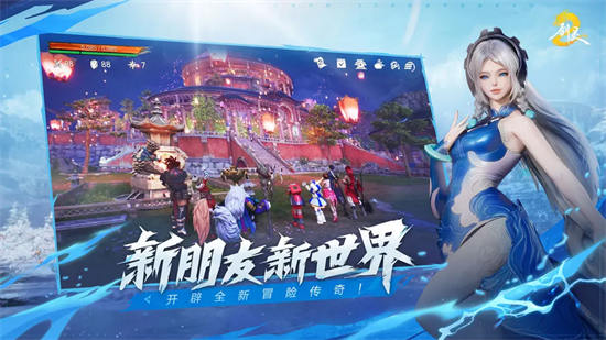 剑灵2手游最新版下载