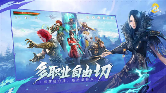 剑灵2手游下载