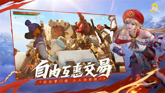 剑灵2手游最新版