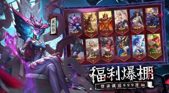 女武神战纪绝对防御流阵容攻略