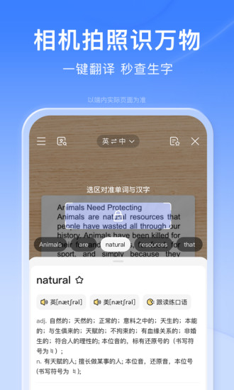 手机百度极速版app截图4