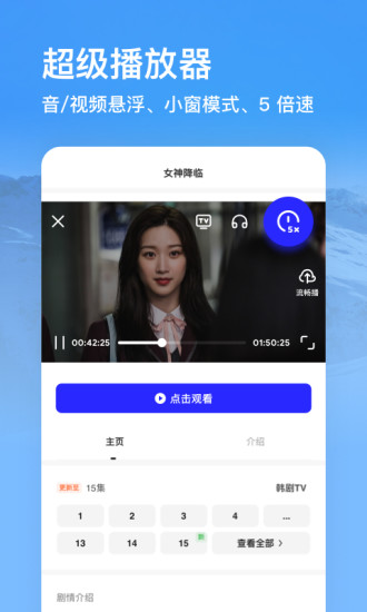 夸克app最新版2022截图5